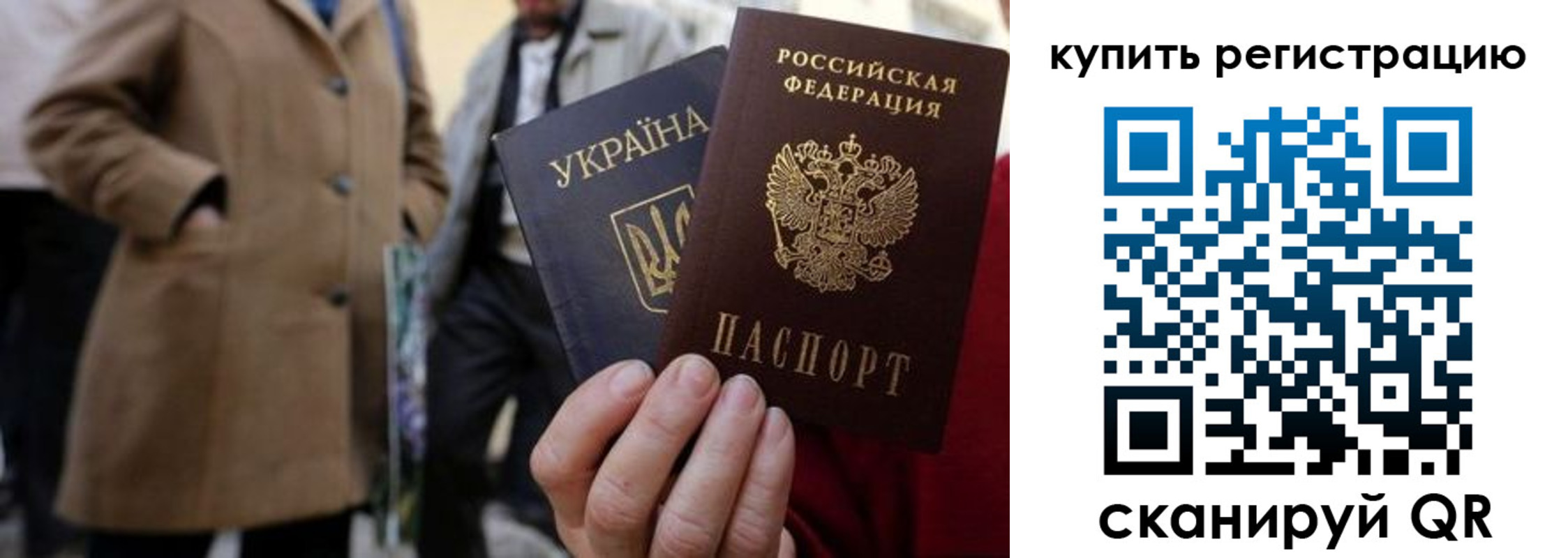 где прописаться в Каменск-Шахтинском