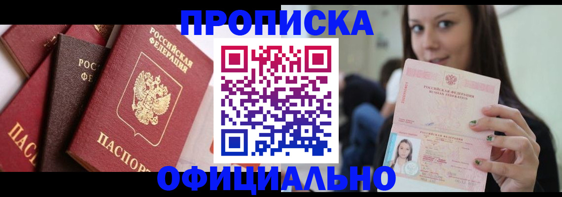 регистрация в Каменск-Шахтинском